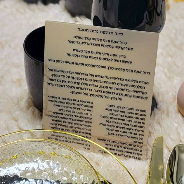 Acrylic Hadlakas Neiros Cards